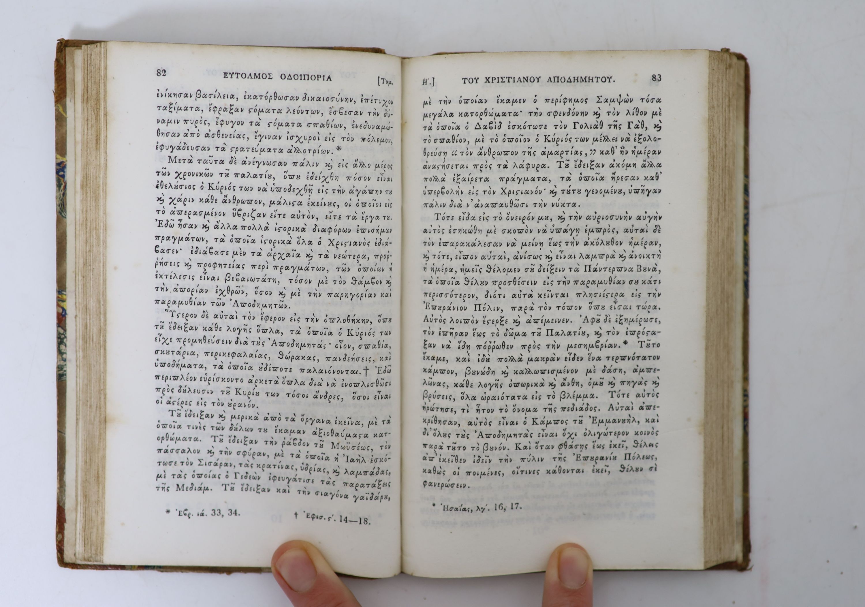 Bunyan, John. Pilgrim's Progress.... i.e. Greek title page and text; wood engraved frontis. andother text illus.; VII, (8), 272, (4)pp.; old half calf and marbled boards, sm. 8vo. (Malta), 1831